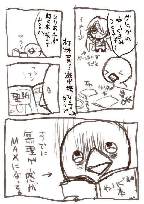 あお(@ao4_so) さんのマンガ一覧 | ツイコミ(仮) あお(@ao4_so) さんのマンガ一覧 | ツイコミ(仮)