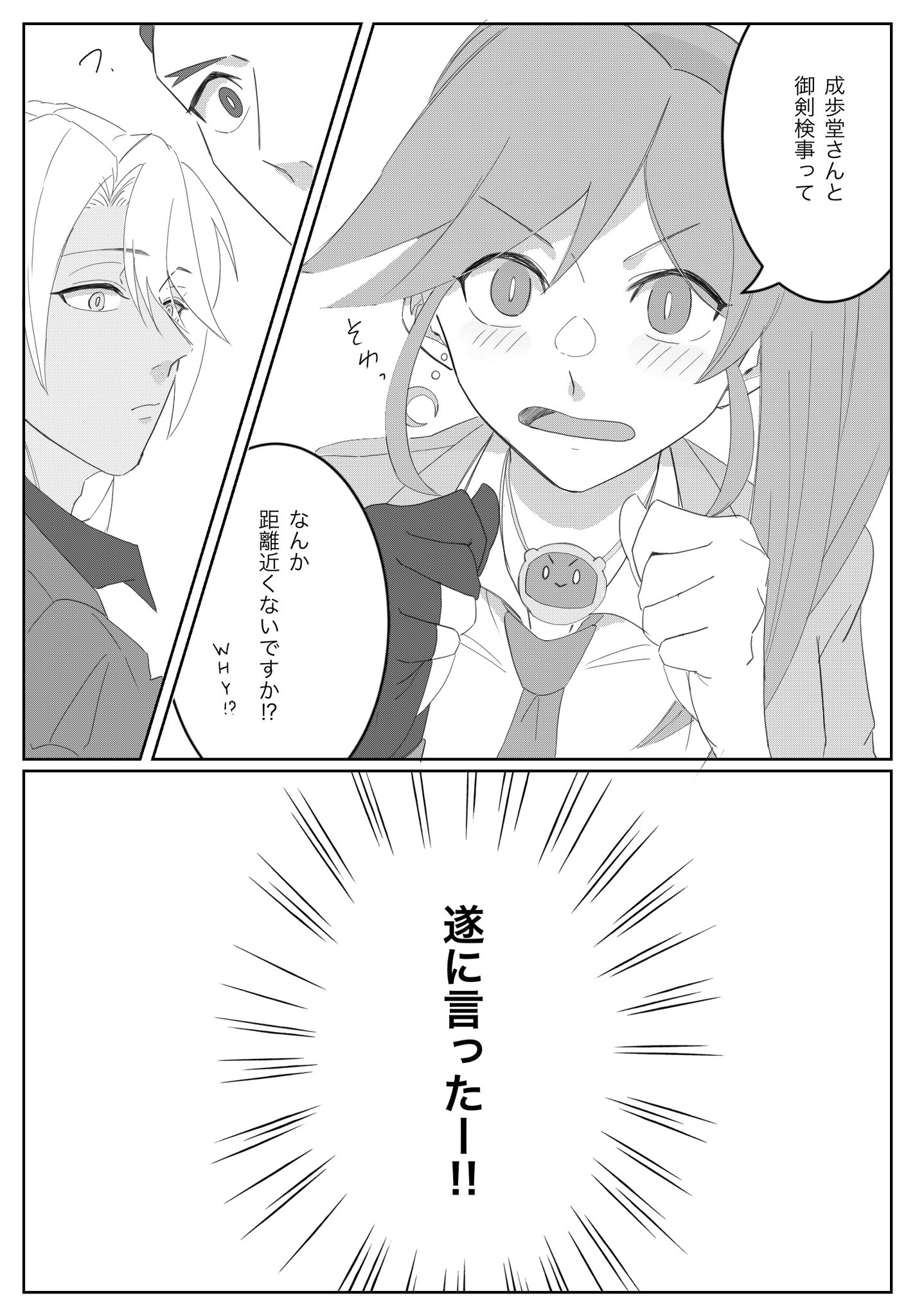 ゆのママン様  追加分です♡ ゆの (@yunr39_non) / X