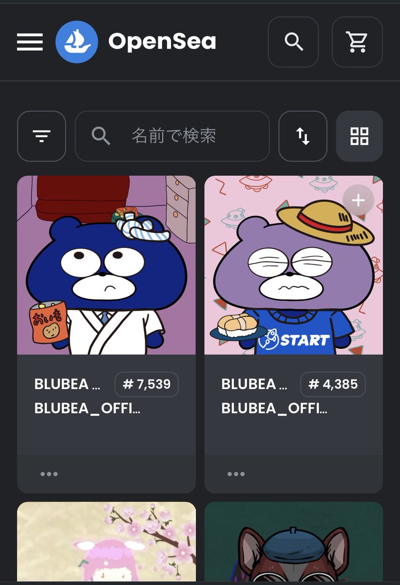 ブルベアmint完了🔥

反町さんverではなかったけど、START
のTシャツの子がきました🤣🤣🤣

#BLUBEA #BLUBEANFT