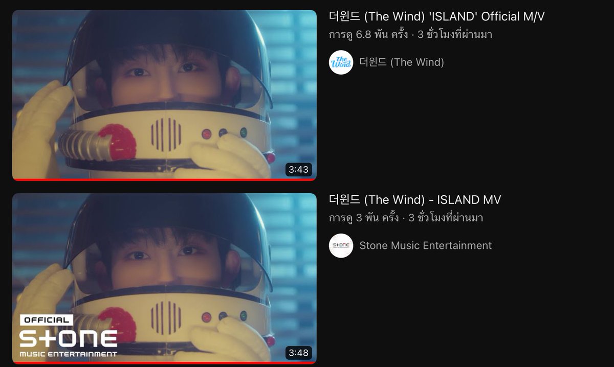 ติ่งเกาหลีมันตอแหลปะ บอกอยากได้เพลงบอยกรุ๊ปแนวสดใส บ่นอยู่ได้ พอมีวงทำแนวสดใสปล่อยออกมา แล้วฟังกันมั้ยอีดอก 3ชั่วโมงยอดวิวไม่ถึงหมื่น ฮัลโหล โลกแตกเถอะ