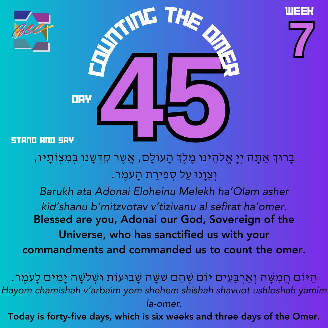 Join us at BCC as we count the Omer! Today is day 45 of the Omer.
And check out this amazing resource from Keshet for counting the Omer: keshetonline.org/wp-content/upl…