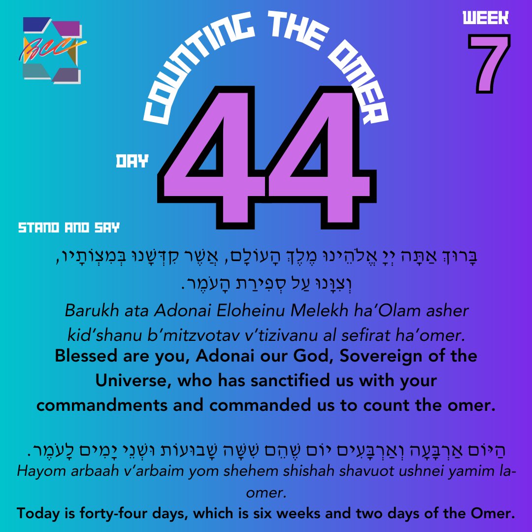 Join us at BCC as we count the Omer! Today is day 44 of the Omer.
And check out this amazing resource from Keshet for counting the Omer: keshetonline.org/wp-content/upl…