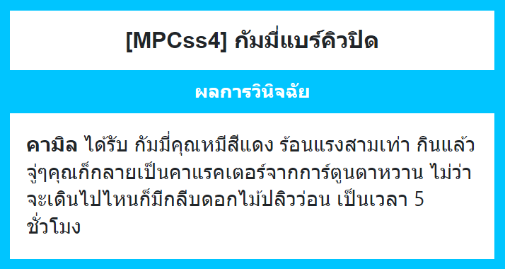 𝐂𝐚𝐦𝐢𝐥𝐥𝐞 (ปั่นใบโค/ติดเรียน) tweet media