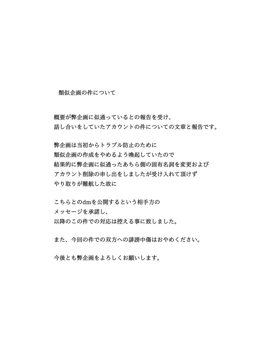 OVERDOSE_TL's tweet photo. #OVEЯDOSE_広報 https://t.co/vNttkRyMXX