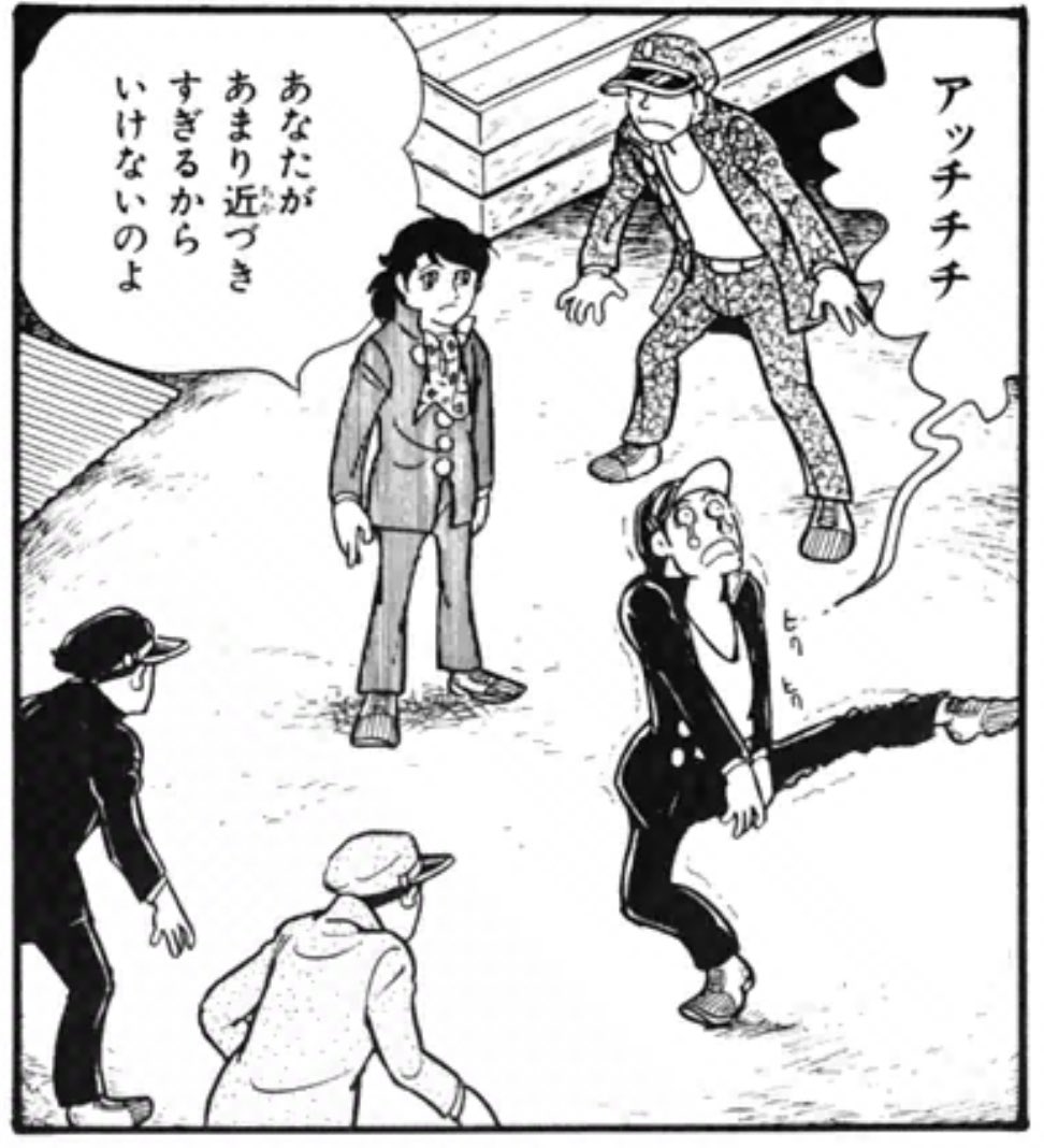 まさか横光でおちん╰U╯ネタを拝むとは思ってなかったし、キザ男くんの身のこなしがバビちゃんすぎる。。