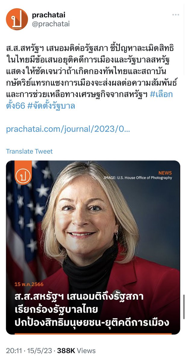 pone poyepoloye tweet media
