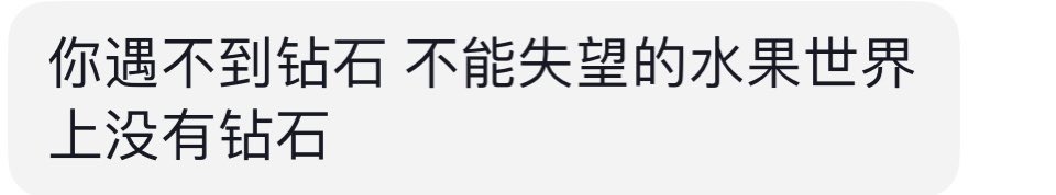 今天最喜欢的