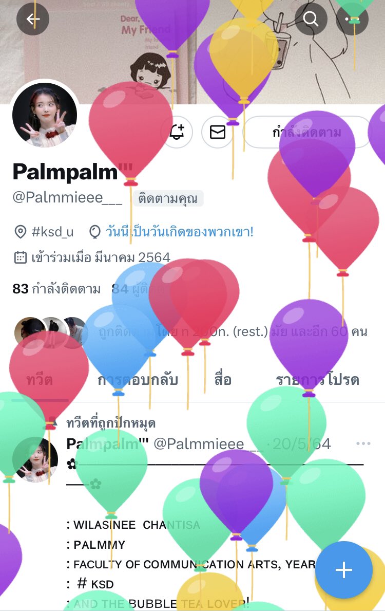 bhundredsk's tweet photo. ดีใจด้วยนะที่ได้กำเนิดเกิดมาในเดือนเดียวกับบุษกรคนนี้^^ https://t.co/nBhwOOxee6