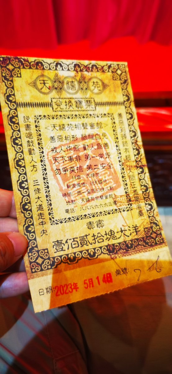 withwolf79's tweet image. 文化消费