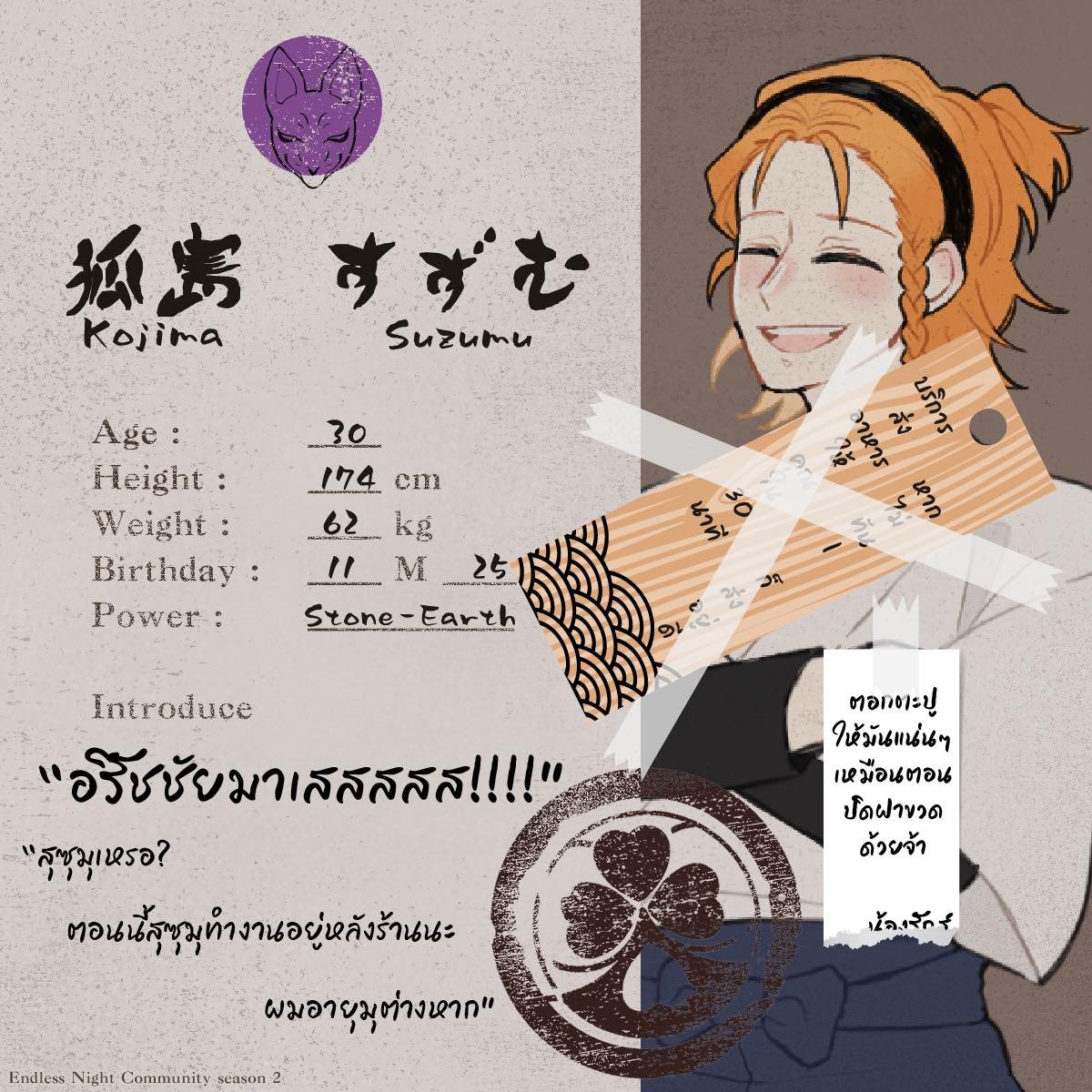 NPC | Konnichiwa-ya 🔜 tweet media