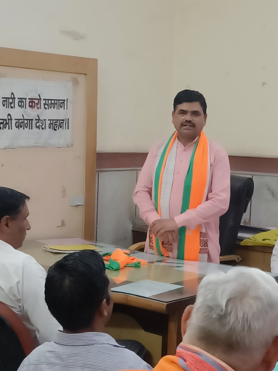 Bajrang Shukla tweet media