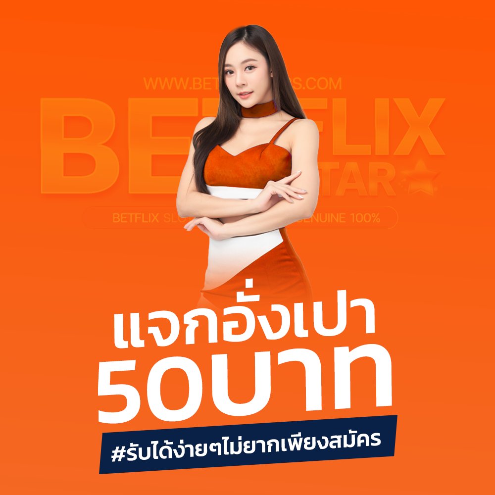 เลือกเว็บใหม่ ไปได้ไกล🧡

แจกอั่งเปาไปกินหนม👇🏻👇🏻
✔ shorturl.asia/0CIfi
✔ shorturl.asia/0CIfi

#ก้าวไกล #ภูมิใจไทย #นายกคนที่30 #ฟิล์มธนภัทร #พิธาก้าวไกล  #โค้ดเครดิตฟรี #ก้าวไกลทั้งแผ่นดิน  #สวีข่าย