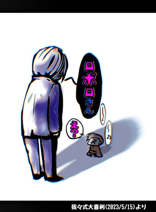 癪にさわったんですか、、、、、?(笑)