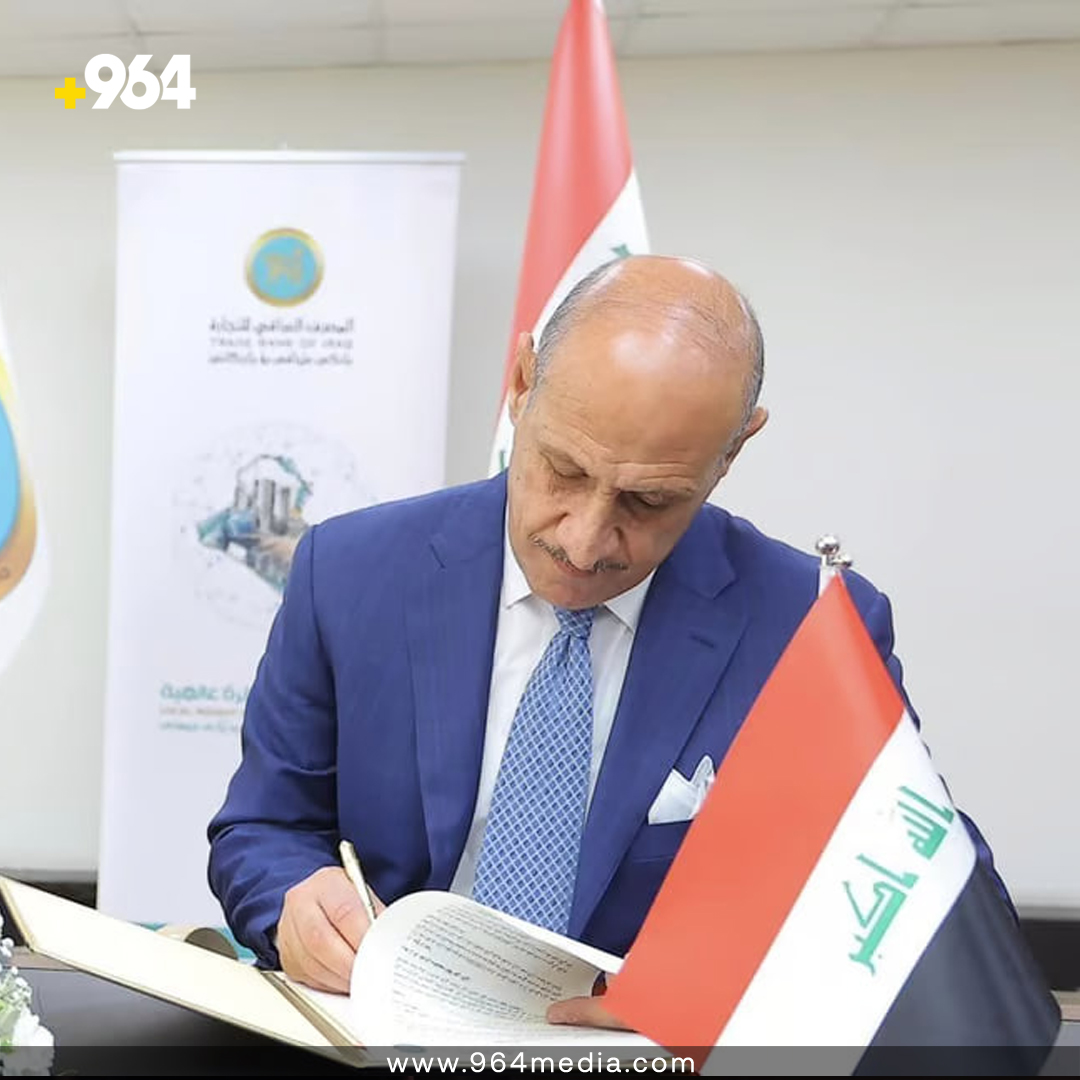 The Iraqi @IRAQFA signed a sponsorship agreement with the Iraqi @tbiiraq on Monday to sponsor the youth national team participating in the World Cup, which kicks off on May 20.
#FootballAssociation #SponsorshipDeal #YouthNationalTeam #WorldCup