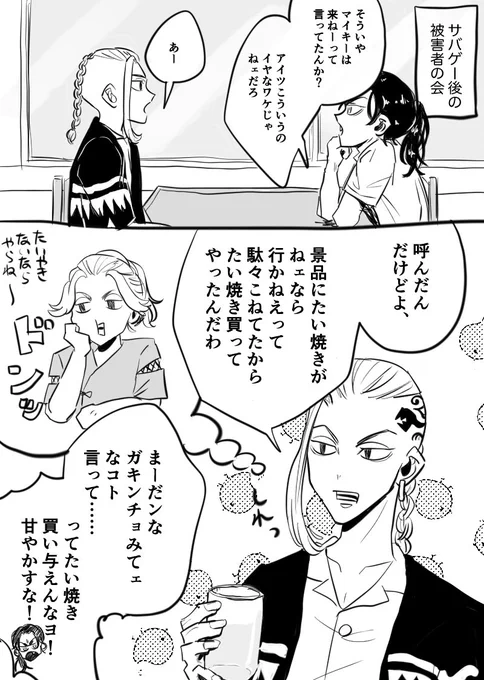 甘やかしけんちん(🧩りべイベストネタ)