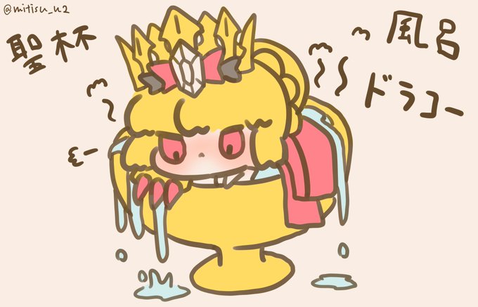 「王冠 赤目」のTwitter画像/イラスト(人気順)｜21ページ目