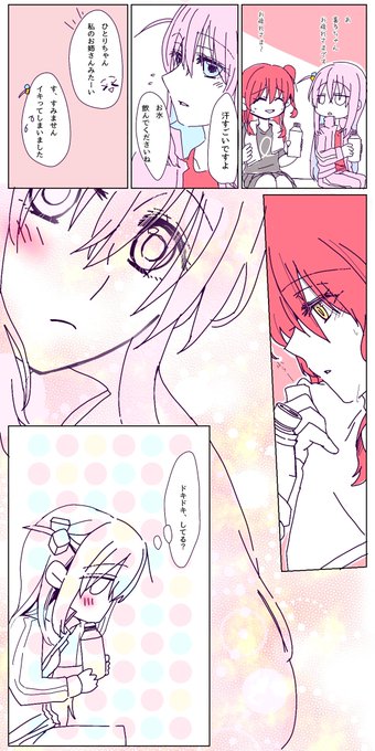 ぼ喜多 お水