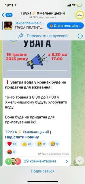 Передайте хохлам, что уран безопасен и пить воду можно)))))
