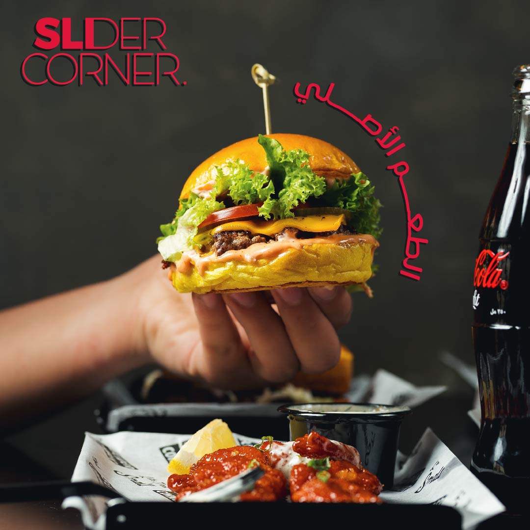 SliderCorner's tweet photo. استمتع معنا بالطعم الأصلي ♥️

#مطاعم_الرياض #برجر #سلايدركورنر #الرياض #ابها #حائل #جازان #تبوك https://t.co/z8P2Ndvpbf