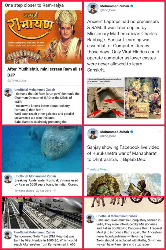 ChillamChilli's tweet photo. He himself first mocked Hindu gods and now have the audacity to tell he’s pointing out another person for hurting sentiments. 

900 छूटे खा कर … https://t.co/svg9jq4QSI