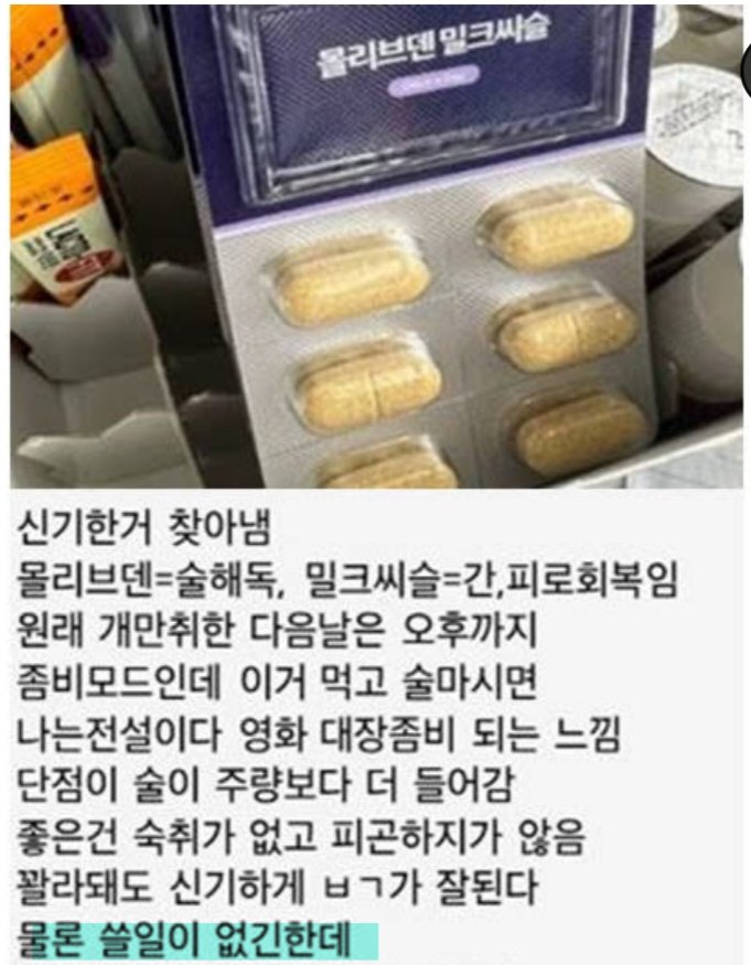 현실은 그러하다....ㅋ