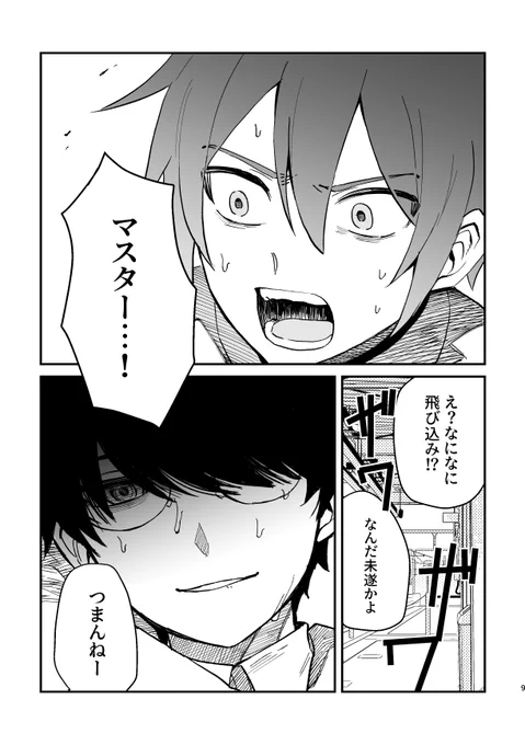 ③ 