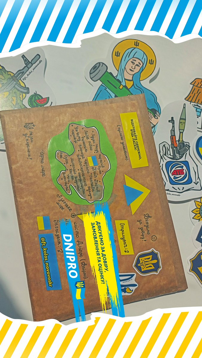 UkroArt's tweet photo. Дніпро, подяка ✊💙💛💌🌊 #Лист #Dnipro #FootbalStickers #Stickers #UkraineSticker #Sticker #Дніпро #Ukrainians #Ukraine #Ukrainian #Стікери #EuropaStickers #UkrainePost #PostStickers #Наліпки #Наклейки #Стікер https://t.co/6CiPRxbAcA