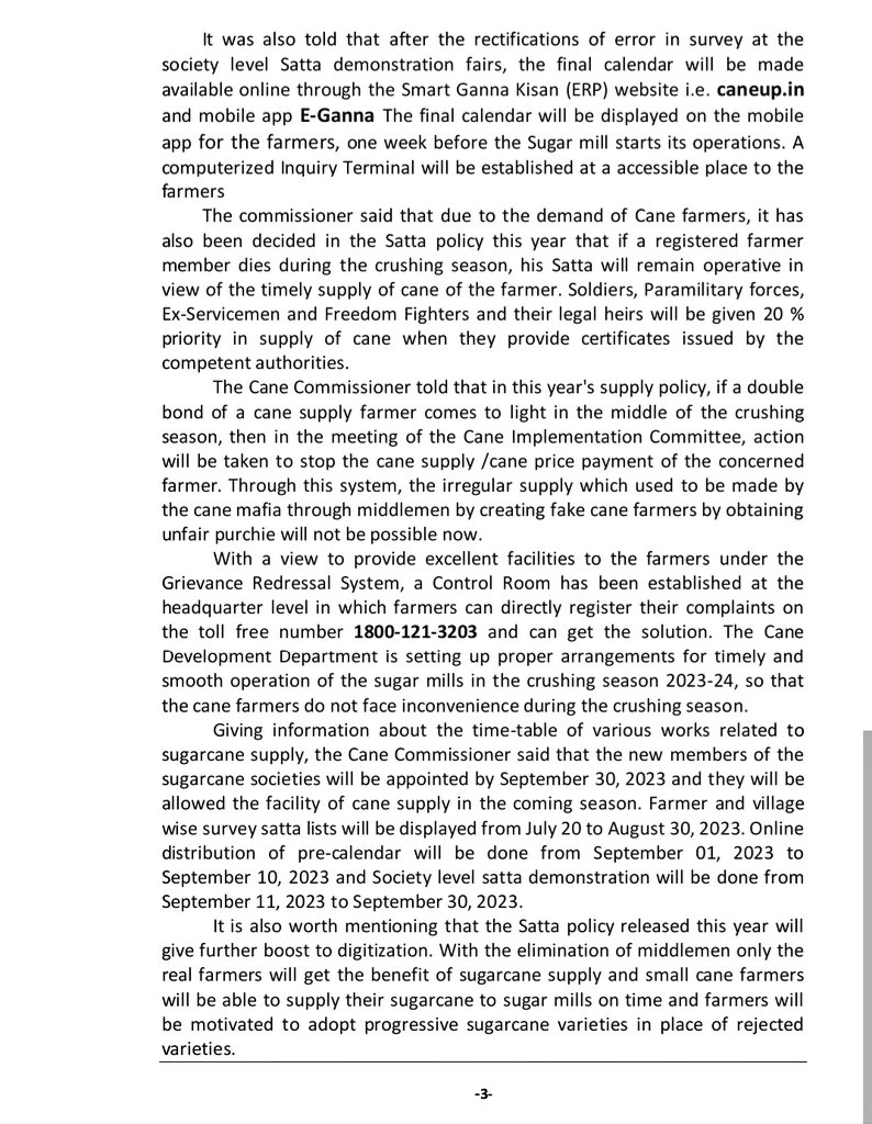 Cane Development UP (@upcane) on Twitter photo 