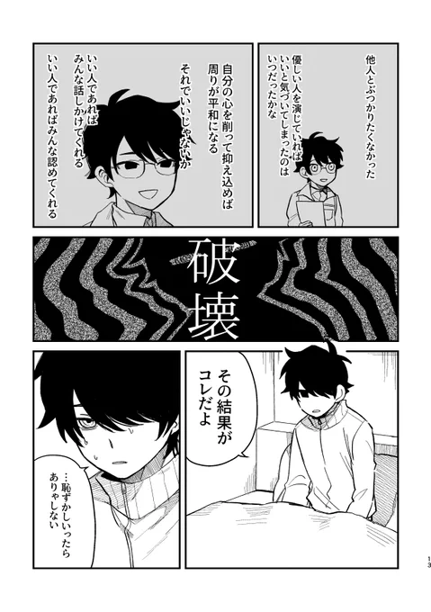 ④ 