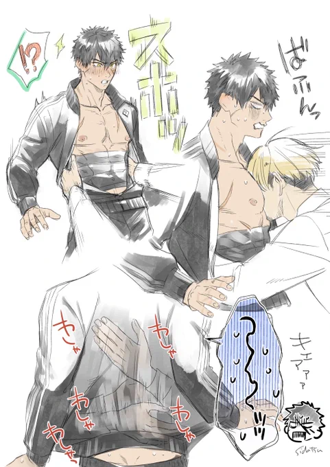 ←→↓ どうたぬ補給  ※♂審神者