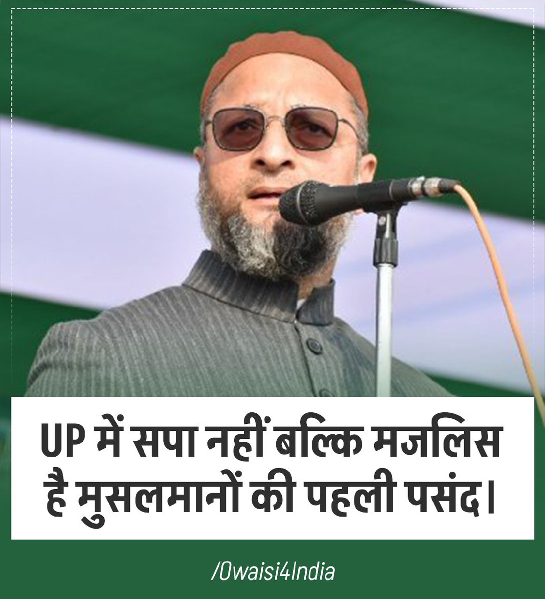 AzamAns79100265's tweet photo. Up में सपा नही बल्कि मजलिस है  ,
मुसलमानो की पहली पसंद ।
https://t.co/HJjRSGqjB0 https://t.co/s2fOxdvJBo