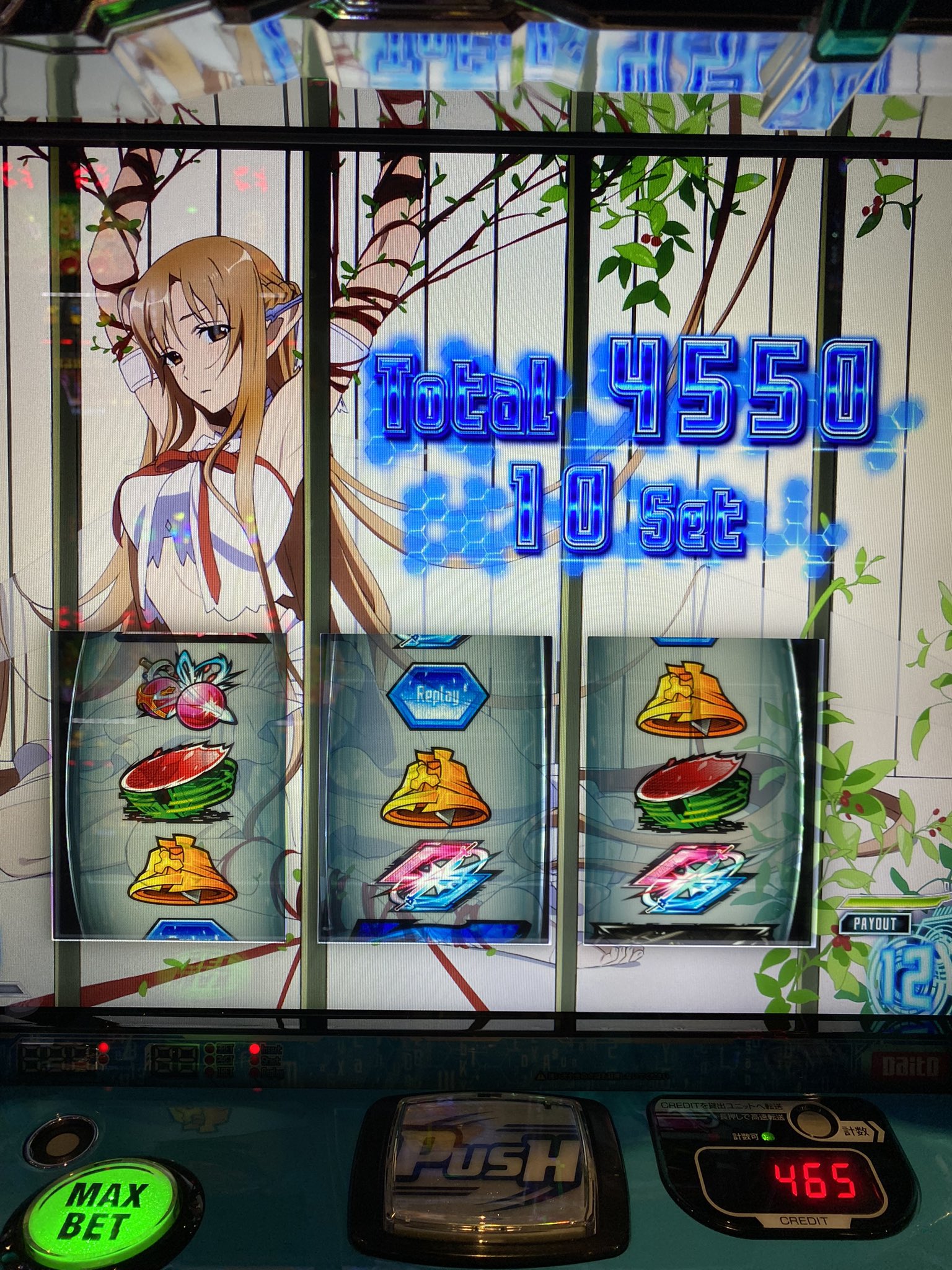 二葉 on X: 二葉 on X: