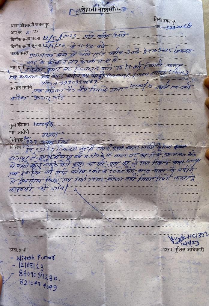 Mayank7879's tweet photo. PNR NO-6718852748 ,train no-03225
परिवार के सदस्य की यात्रा के समय सामान चोरी हो गया है शिकायत पत्र को संलग्न किया जा रहा है कृपया जल्द से जल्द कार्यवाही हो ऐसा उम्मीद करता हूं | जिससे बिना भय के यात्री यात्रा कर सकें|
@RailwaySeva @RailMadad @RailMinIndia https://t.co/KLmGyPbNBG