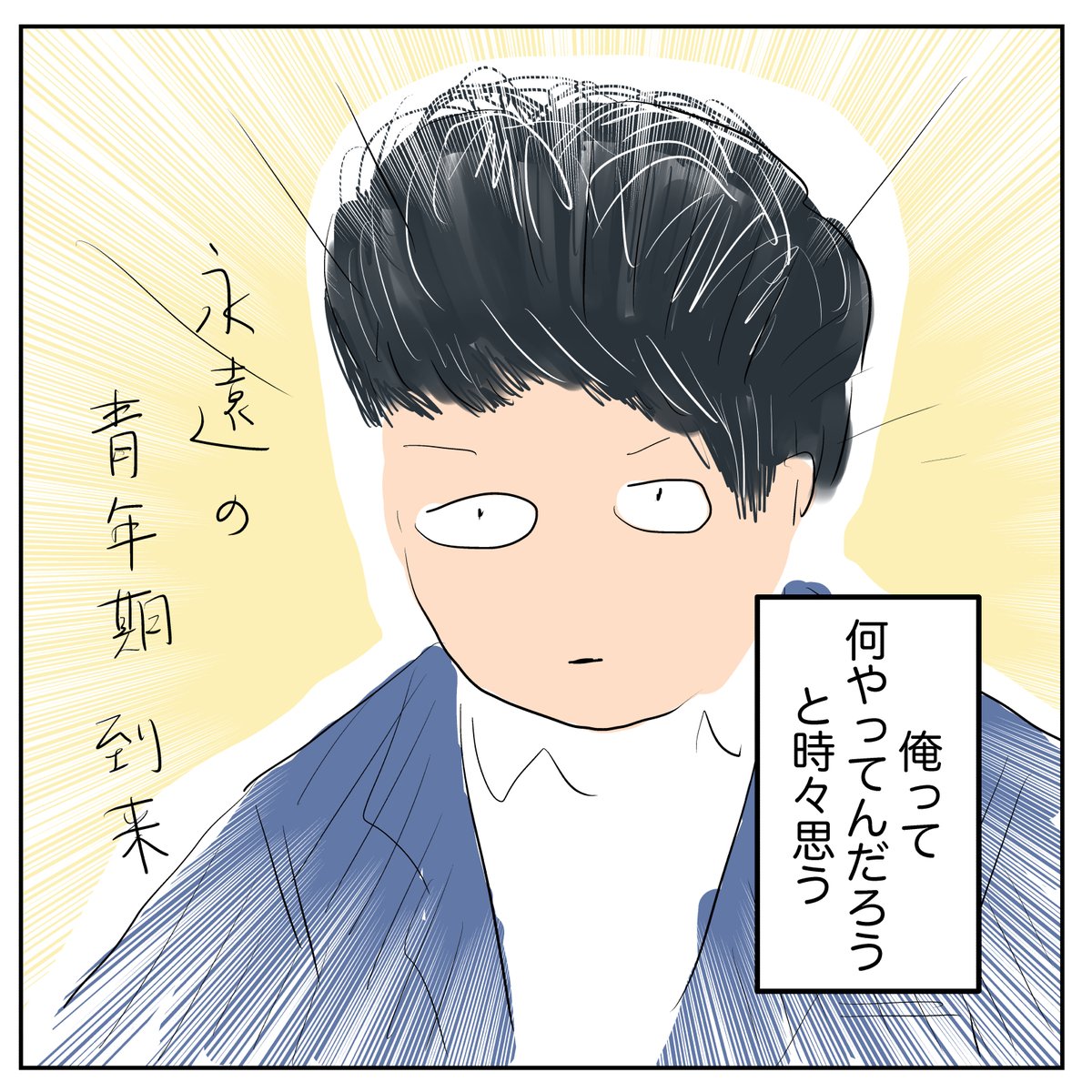 同級生の投稿を見ると https://t.co/9Czs2W7srE