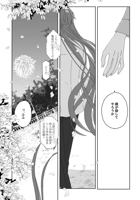 (4/6)