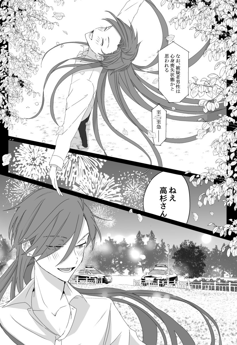 (4/6)