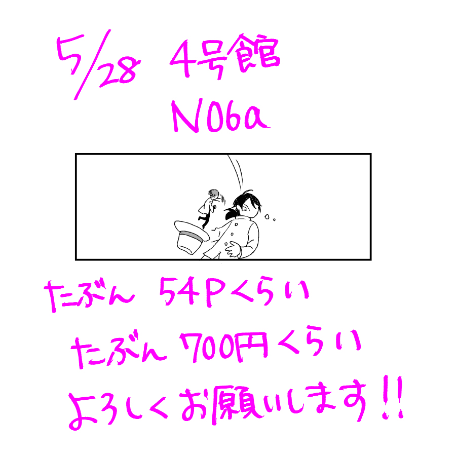 (6/6)