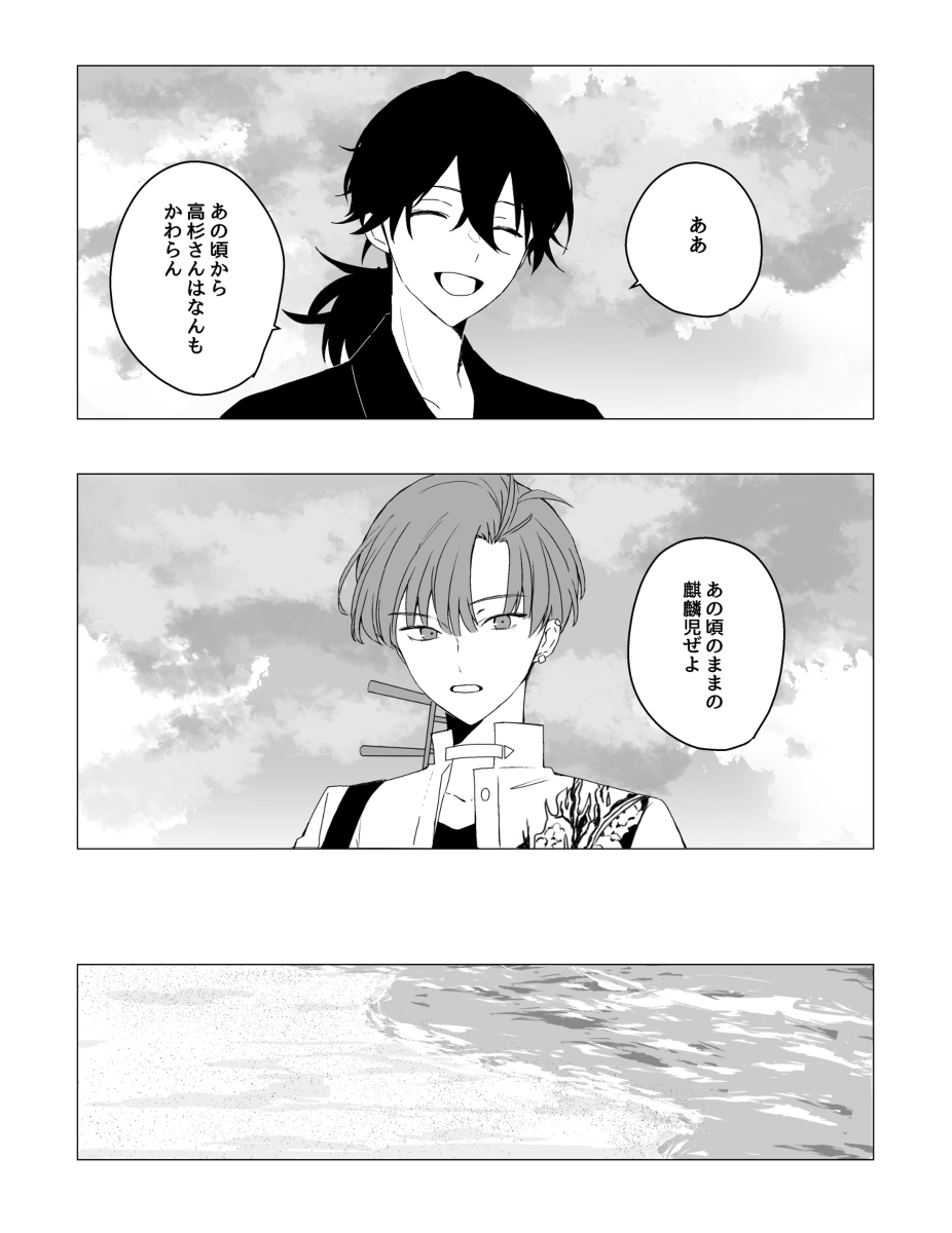 (6/6)