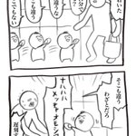 無事保育園に着いたけれど、父は息子に遊ばれる!？着いてからが、本当の戦いの始まりだった!