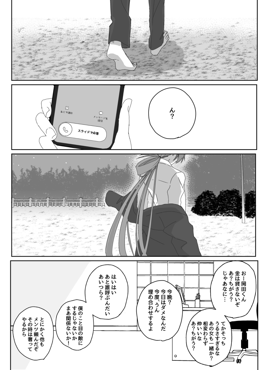 (3/6)