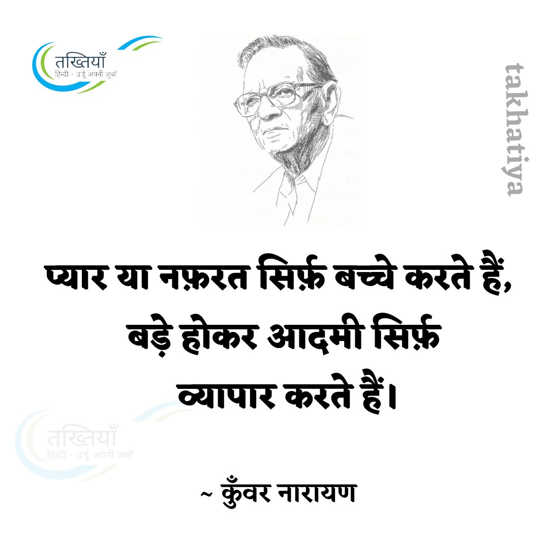 takhatiya's tweet photo. https://t.co/k0ZSFEMog7