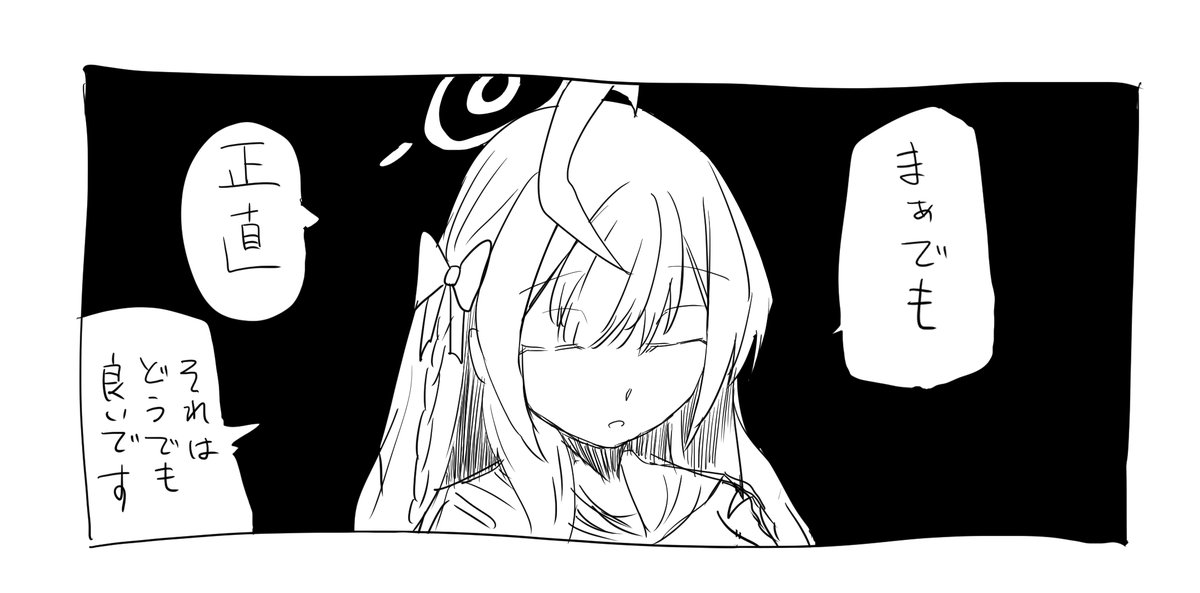 浦和ハナコを考えよう