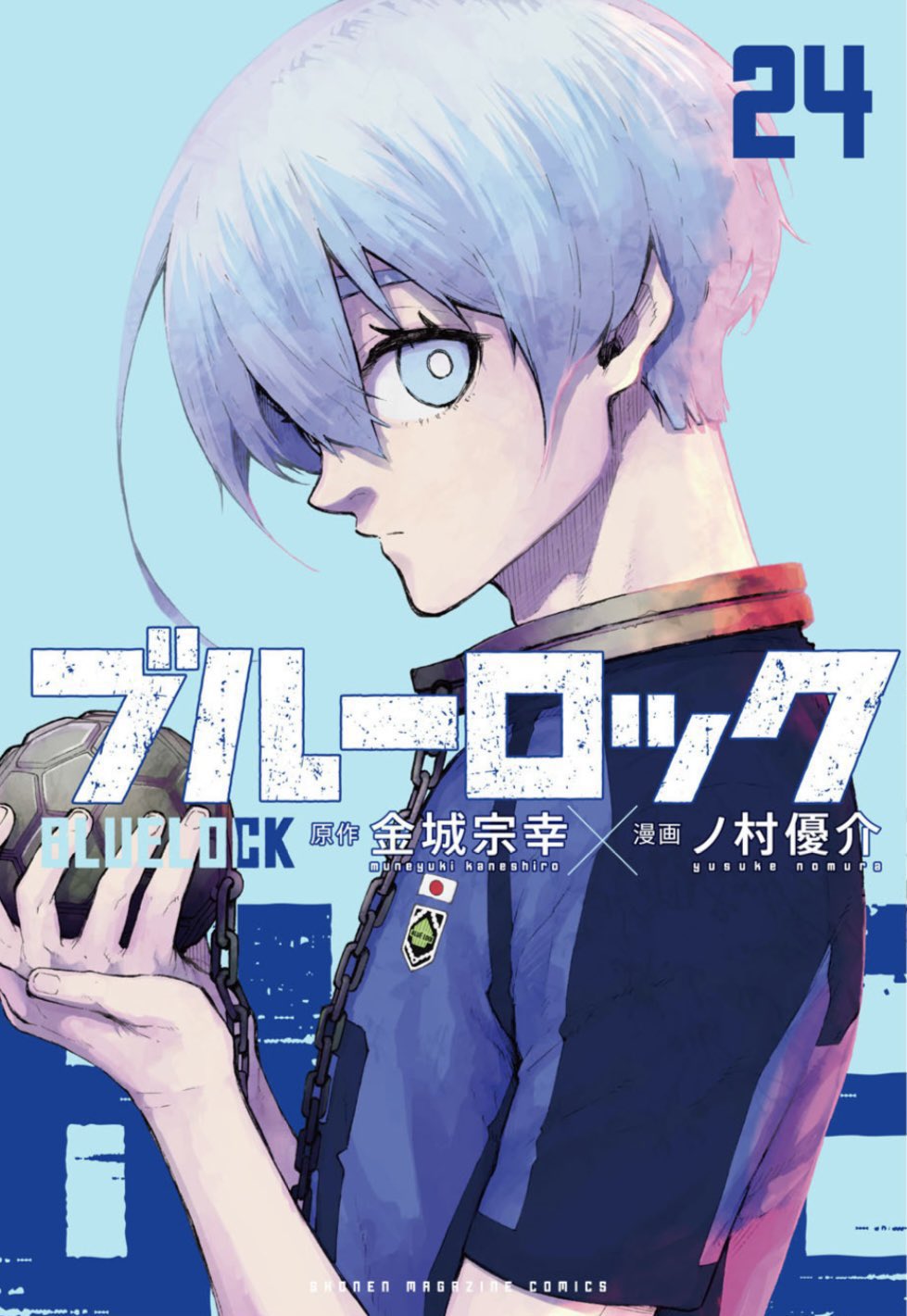 ブルーロック【公式】 on X: ブルーロック【公式】 on X: