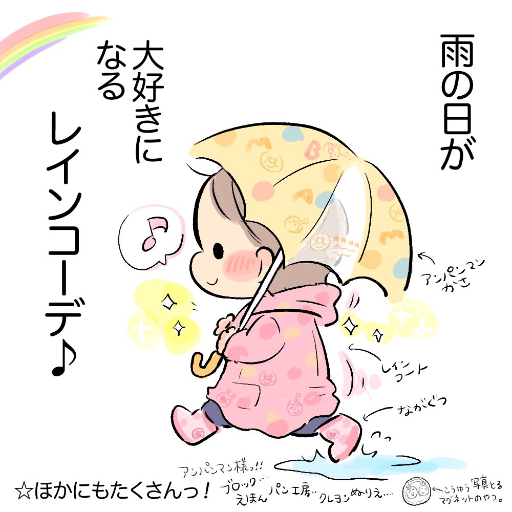 子育てのそばにはいつもアンパンマンがいたよね、マグネットのやつめちゃくちゃ可愛くておすすめ!✨