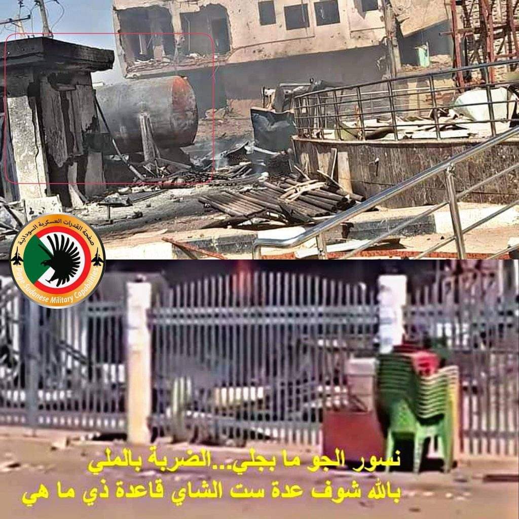 ـ هل تم تدمير مستشفى شرق النيل؟
مثلها مثل مسرحية تدمير القصر الجمهوري الهزلية كلا المنطقتين لو رغبت القوات المسلحة السودانية في تدميرها لدمرتها عن بكرة أبيها قبل أن يرتد طرف طيارينا من قواتنا الجوية, في العرف العسكري يتم إجبار القوات المعادية من الخروج من مناطق كالمستشفيات عن👇