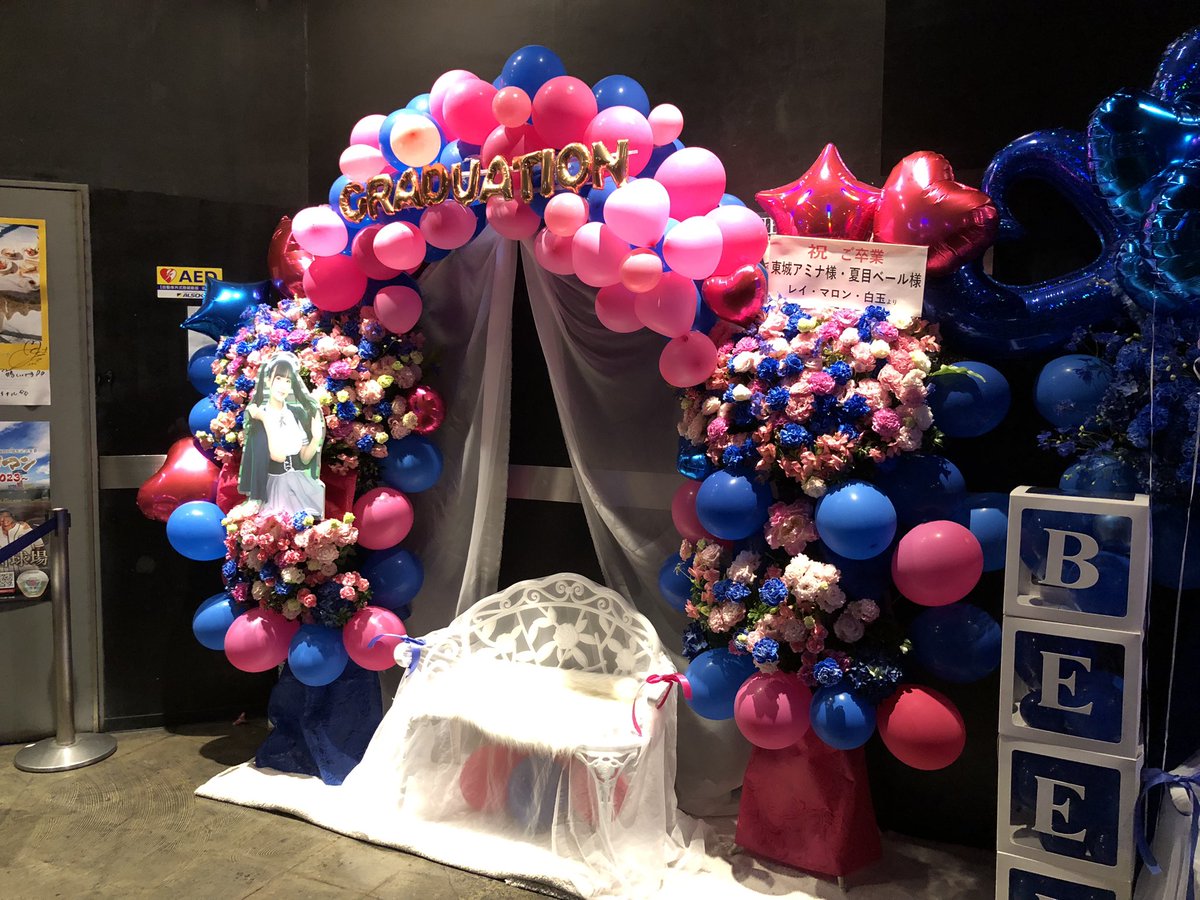 altrntv2nd's tweet photo. 最高に心揺さぶられたライブでした。@BeeL_afilia_ さんと出会えたおかげで傷だらけだった心は救われて、新しい世界も知ることが出来ました。これまでの思い出は消えないし、寂しくなったら星空を見上げます。 今までありがとうございました。またどこかで会える日を願って。#アミナベール卒業ライブ https://t.co/4WT0RAcXYN