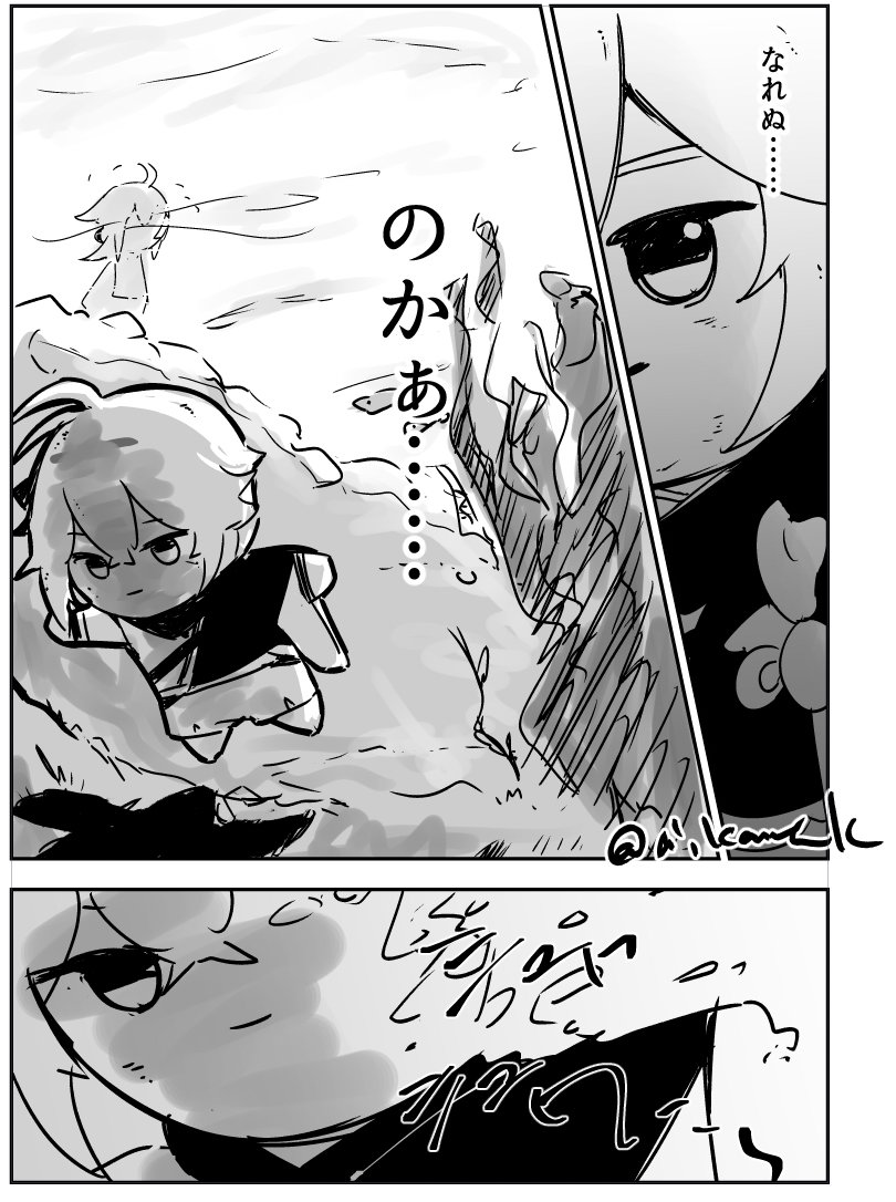 aikawa__k's tweet photo. https://t.co/ul2qU4r3yj