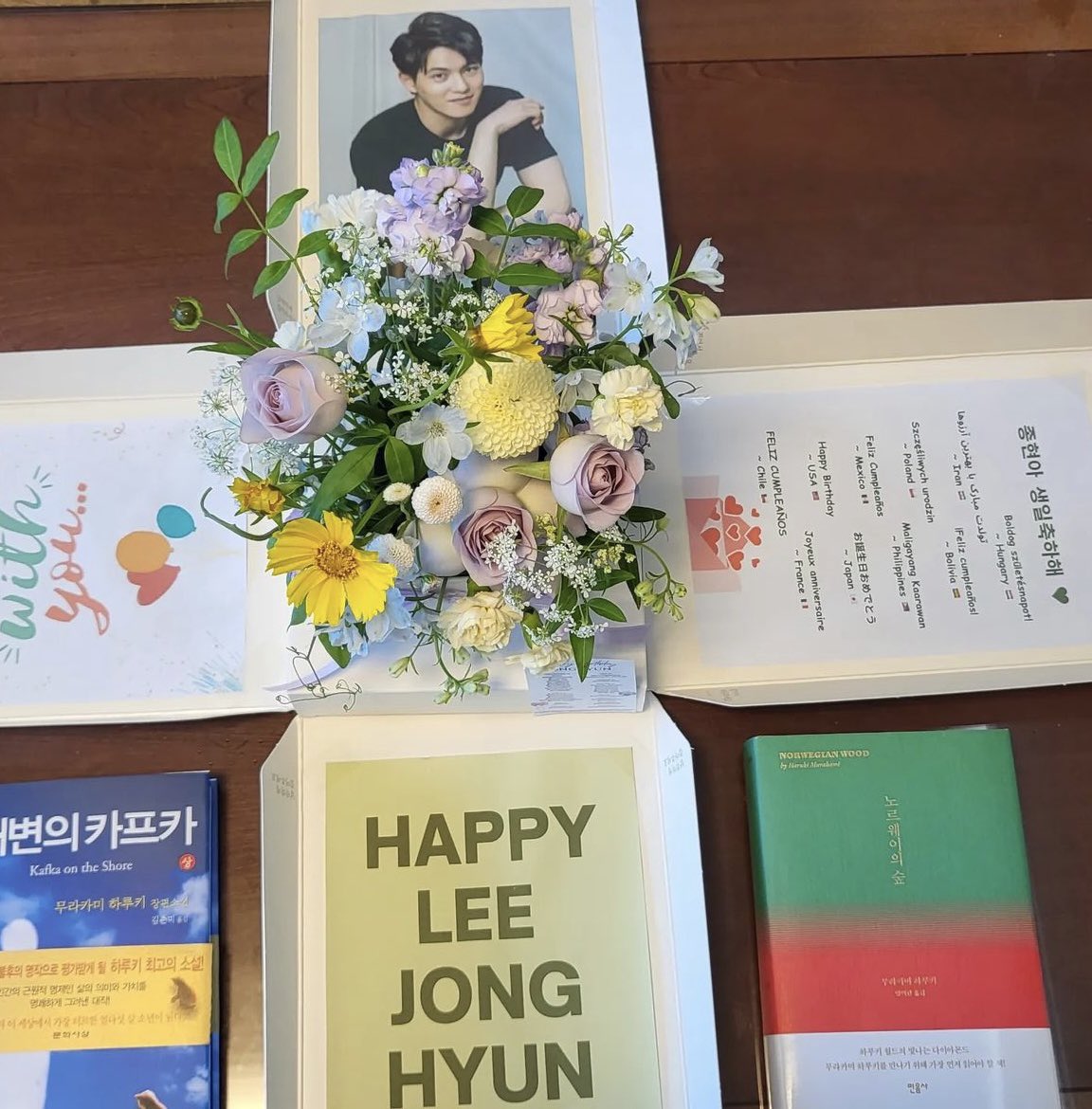 BurningSoulsPH's tweet photo. [🎉🎂] 2023 LEE JONGHYUN DAY 💚

🎁 PRESENTS > AIR JORDAN SET (HOODIE &amp; PANTS) &amp; BOOKS by HARUKI MURAKAMI

Thank you so much to our dear friends who have participated and to Jonghyun's mom 💚

@UnitedBurning 
@catsangels3 

@cnbluegt 
#HappyLeeJonghyunDay https://t.co/WTEOZThTA6