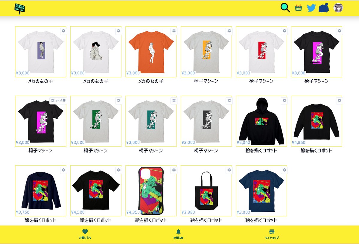 sukabu89's tweet photo. ちょっとバズってので宣伝いいですか？
ヴィレッジヴァンガード/voonにてオリジナルグッズ接さん販売中です！もしご興味ありましたら覗いてくださいませ~！
https://t.co/lTBVhKlsPt https://t.co/9r2Zniozob