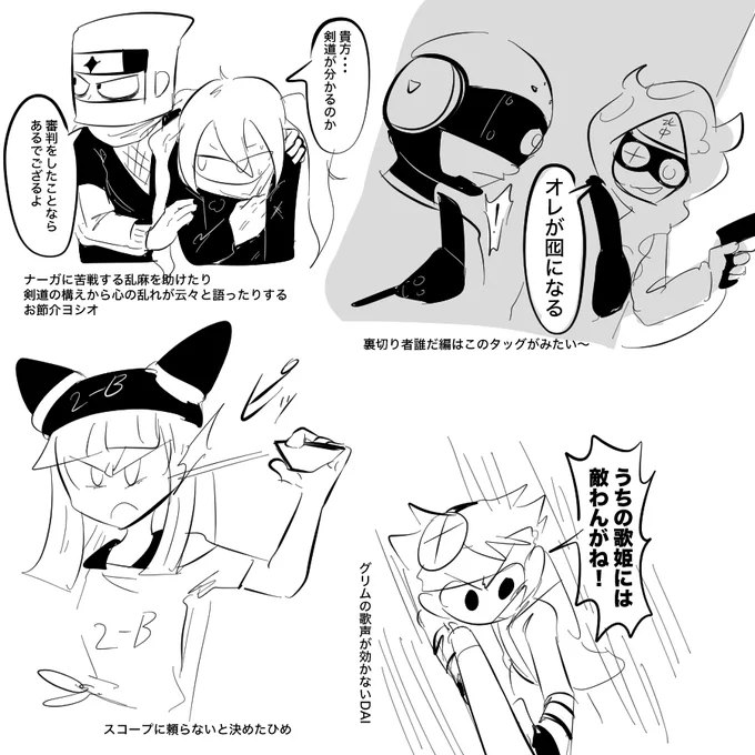 うおおお〜〜〜〜〜